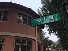 -富斯特索道