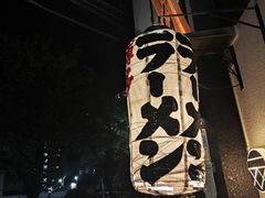 -博多一双(博多駅東本店)