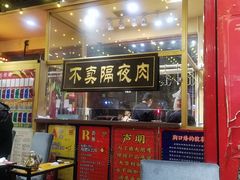 门面-大吉利·潮汕牛肉火锅(河西店)