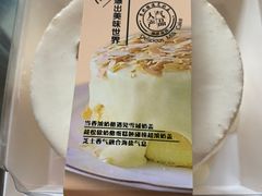 -糕小爱·动物奶油生日蛋糕定制(合肥总店)