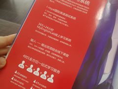 -诺亚雅思托福北郊中心(凤城路店)