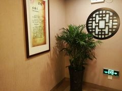 -固元堂(摩方分院)