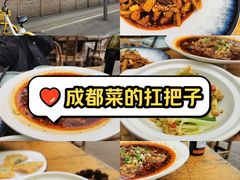 -院8里·小聚园老川菜(九眼桥店)