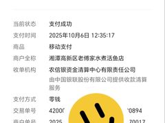 -老傅家湘潭水煮活鱼店(众一国际店)