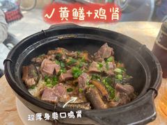 -容里煲仔饭(利丰北路店)