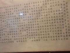 -即墨印象
