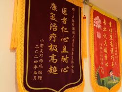 -上海浦滨儿童医院