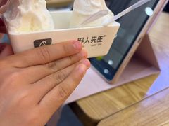 -野人先生Gelato(上海长宁龙之梦店)
