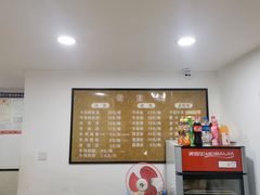 菜单-草桥清真牛肉锅贴扁食店