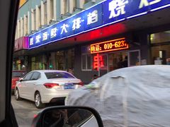 -胶东海鲜大排档(北太平庄店)