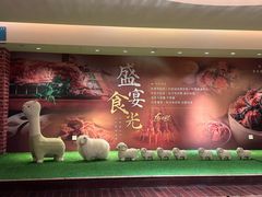 -盛宴自助餐厅(运达喜来登店)