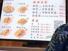 -傅强排骨(成都总店)