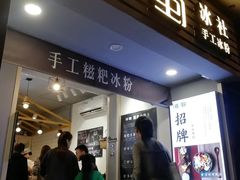 -奎星楼街
