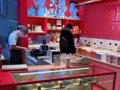 -阮大兴糕团(日月光中心店)