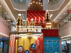 -SM广场