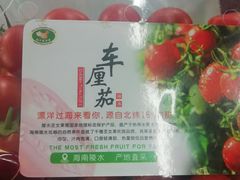 -盒马鲜生(杭州运河上街店)