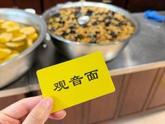 -西园寺素食(西园弄戒幢律寺店)