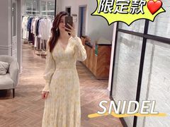 -伊势丹(现代城店)