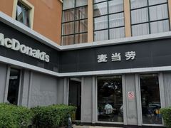 -麦当劳(欢乐谷店)