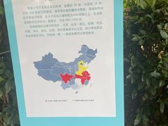 -武汉紫薇都市田园