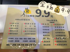 -烧柠·柠檬茶(大融城店)