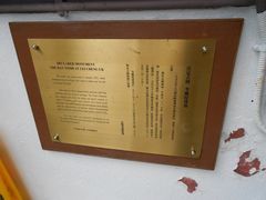 介绍-李郑屋汉墓博物馆