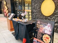 -無二炙坊·和牛烧肉(大钟寺1733店)