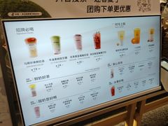 -迷客夏Milksha(无锡苏宁店)