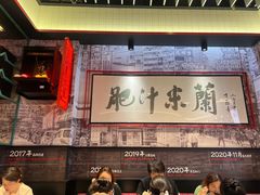 -肥汁米蘭香港米线(长宁来福士店)