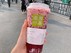 -奈雪的茶(湖滨银泰in77C区PRO店)