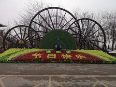 -呀路古热带植物园