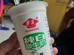 -荷园(华农大店)