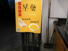 -真真老老(月河花鸟市场店)