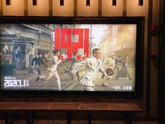 等候区-成都百丽宫影城(LUXE太古里店)