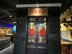 -贵厨酸汤牛肉(花果园国际中心店)