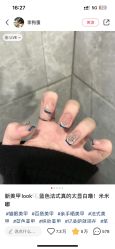 -Nail Me美甲美睫