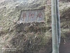 -崀山风景名胜区