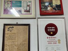 -Kha Mu Charoensang(Silom)