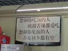 -老陈婆手工面庄