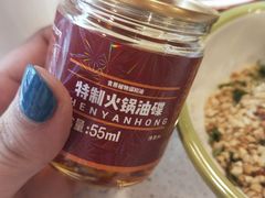 -陈艳红火锅菜·冒菜(簋街店)