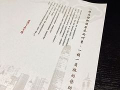 -糖朝(尖沙咀店)