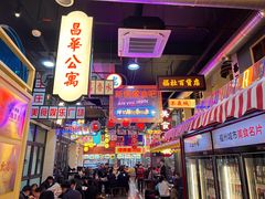 门面-王庄阿咪海鲜大排档(象园店)