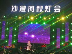 -沙澧河风景区
