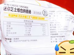 -盒马鲜生(和谐广场店)
