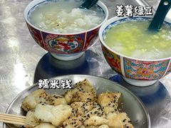 -老胡甜汤(龙眼店)