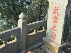 -武当山风景区