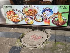 -原醪糟民俗小吃(金沙港湾店)
