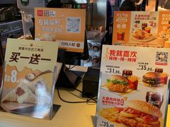 -麦当劳(团结湖店)