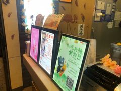 -CoCo都可(骆家庄新店)