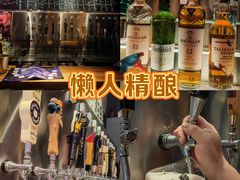 -音乐房子·Vintage Live Bar(玉林总店)